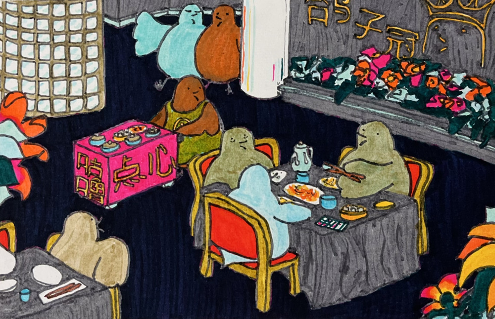 Dim Sum